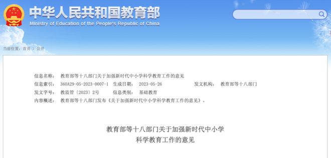 數字經濟快訊 浙江發布5G工廠建設藍圖，前四月軟件收入突破3.3萬億